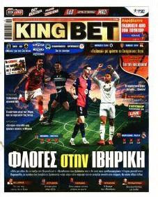 Kingbet