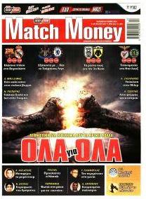 Matchmoney