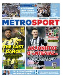 Metrosport