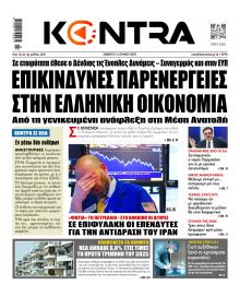 Kontra News