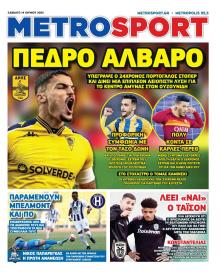 Metrosport