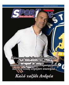 Sportime