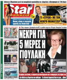 Star Press