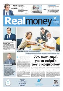 REAL NEWS - MONEY