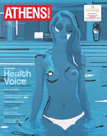 Athens Voice