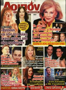 ΛΟΙΠΟΝ