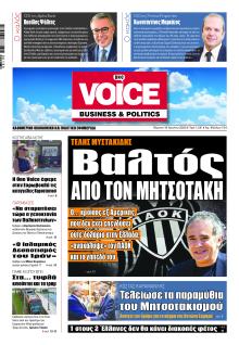 Finance and Markets Voice
