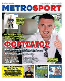 Metrosport