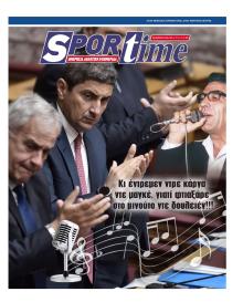 Sportime