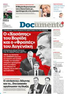 Documento