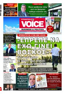Finance and Markets Voice