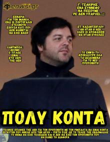 enwsi.gr