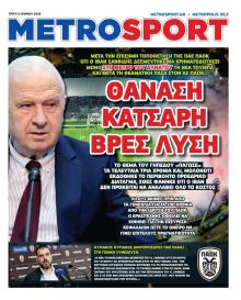 Metrosport