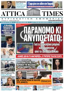 Attica Times