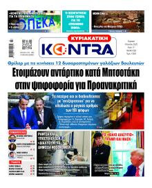 Kontra News