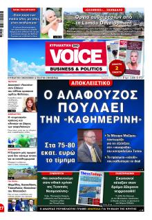 Finance and Markets Voice