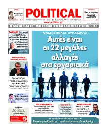 Political