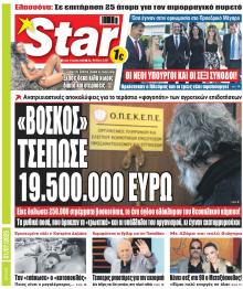 Star Press