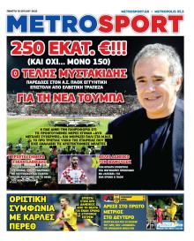 Metrosport