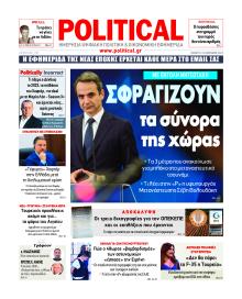 Political