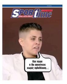 Sportime