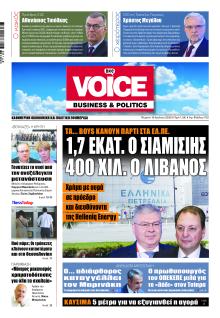 Finance and Markets Voice