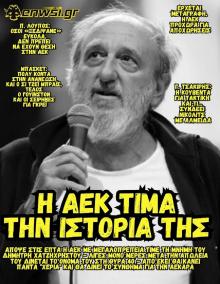 enwsi.gr