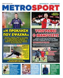 Metrosport