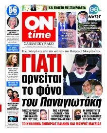 On time
