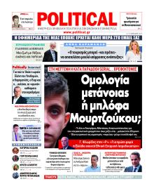 Political