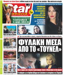 Star Press