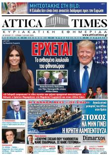 Attica Times