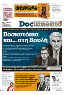 Documento