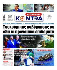 Kontra News