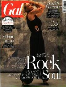 ΠΡΩΤΟ ΘΕΜΑ - GALA
