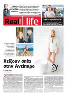 REAL NEWS - LIFE