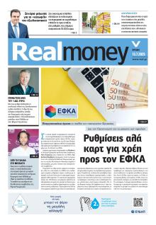 REAL NEWS - MONEY