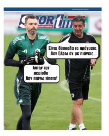 Sportime