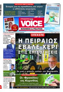 Finance and Markets Voice
