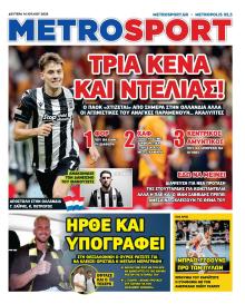 Metrosport