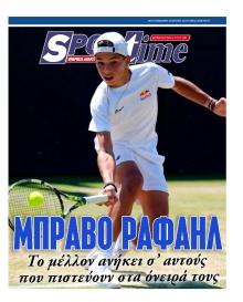 Sportime