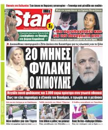 Star Press