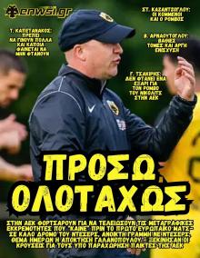 enwsi.gr