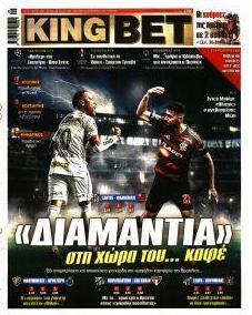 Kingbet