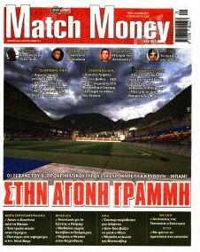 Matchmoney