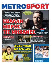 Metrosport