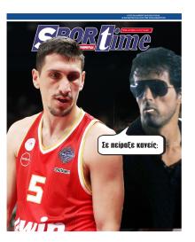 Sportime