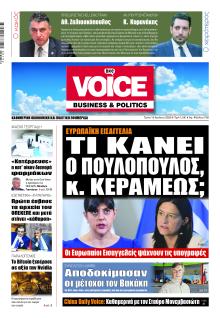 Finance and Markets Voice