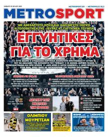 Metrosport