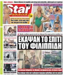 Star Press